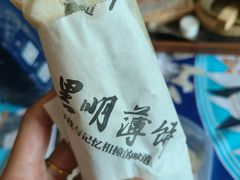-黑明餐厅(白鹭洲店)