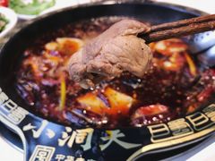 -小洞天本味火锅(九街直营店)