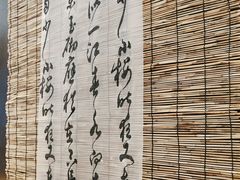 -了凡国风主题茶馆·咖啡(武侯祠锦里店)