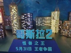 -万达影城(汉街万达广场IMAX店)