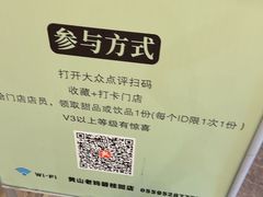 -黄山老妈·土菜(碧桂园店)
