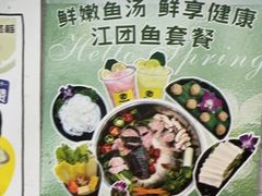 -果然农夫椰子鸡(虎门大润发店)