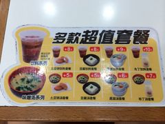 iphone_upload_pic-食其家·牛丼咖喱(金桥国际店)