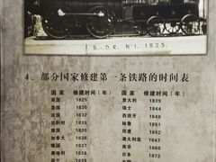 -江墅铁路遗址公园