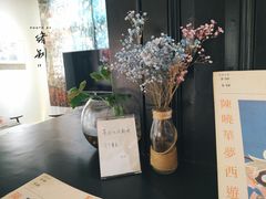 -良友书坊(安徽路店)