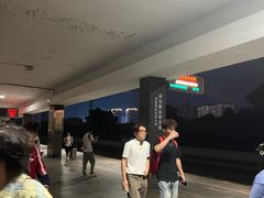 -岳阳站
