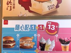 -麦当劳(豫园店)
