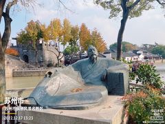 -枫桥景区