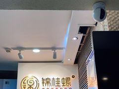 -怂猫抓子·成都冒烤鸭