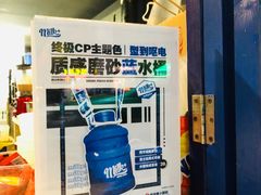 -milkplus·泰式奶茶(较场东路店)