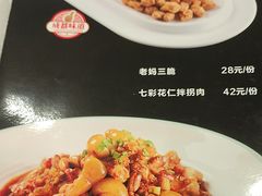 -妈妈传炖品(双林店)