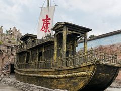 -康百万庄园