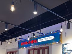 -豪享来(我格广场店)