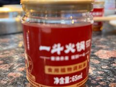 -一斗火锅·招财羊毛肚(泰吉滨江店)