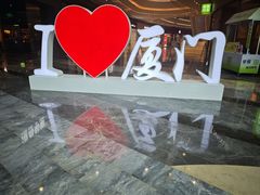 -银泰百货(厦门国贸中心店)