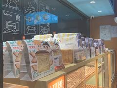 -爸爸糖手工吐司(上海五角场万达店)