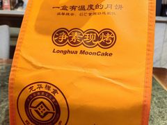 -龙华素斋(龙华路店)