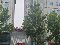 -虎豹肉合(香港街店)