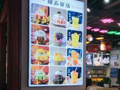 -蛙一刀·麻椒鱼火锅(金仙桥店)