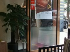 -沐善人家中医·推拿·理疗·三伏灸(新洲店)