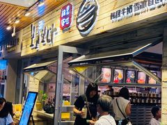 -相思蜜哒(西塔街店)