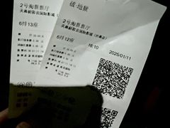 -天幕新彩云国际影城(激光巨幕店)