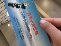 -丹霞山风景名胜区