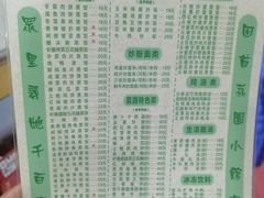 -荔园小馆(园岭新村二期店)