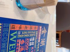 -金湖港式餐厅(建外店)