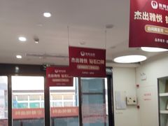 -雅悦齿科(顾村公园店)