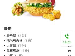 -华莱士·全鸡汉堡(济南大明湖店)