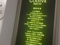 -GODIVA(印象城店)