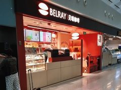 -贝瑞咖啡(深圳机场店)