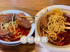 -蒋六十八梯眼镜面(狮子坪店)