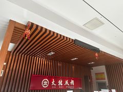 -大北照相(宋家庄店)