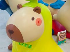 -巴黎春天(浦建店)