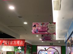 -炫艺舞蹈培训中心(枫尚奥特莱斯店)