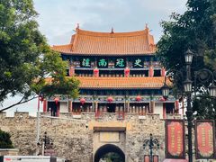 -大理古城