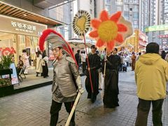 -中贸广场