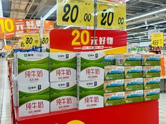 -大润发(鹤山店)
