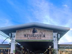 -席娜卡琳火车铁道夜市