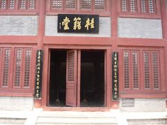 -开封府