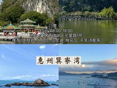 -广州长隆旅游度假区