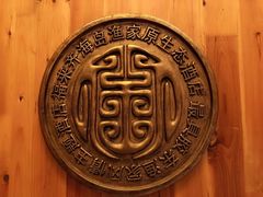 -福来齐·鲁菜海鲜·渔家菜(朝阳街分店)