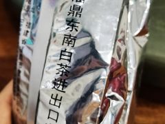 -泽明社