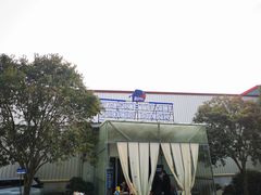 -BUFFALO篮球公园(康桥店)