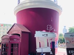-COSTA COFFEE(济南振华商厦店)