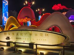 -大唐不夜城