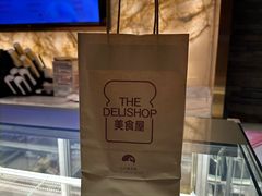 -白天鹅宾馆·美食屋