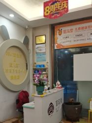-蜜儿堂儿推·婴儿游泳·健康管理中心(青云台店)